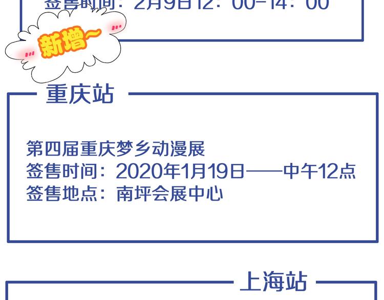 第183话 不愿说的过去129