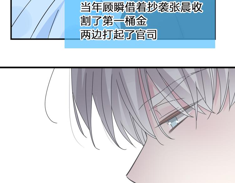 第208话 陪伴的价值38