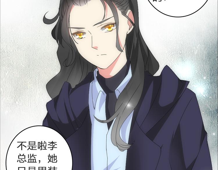 第53话 黑幕？35