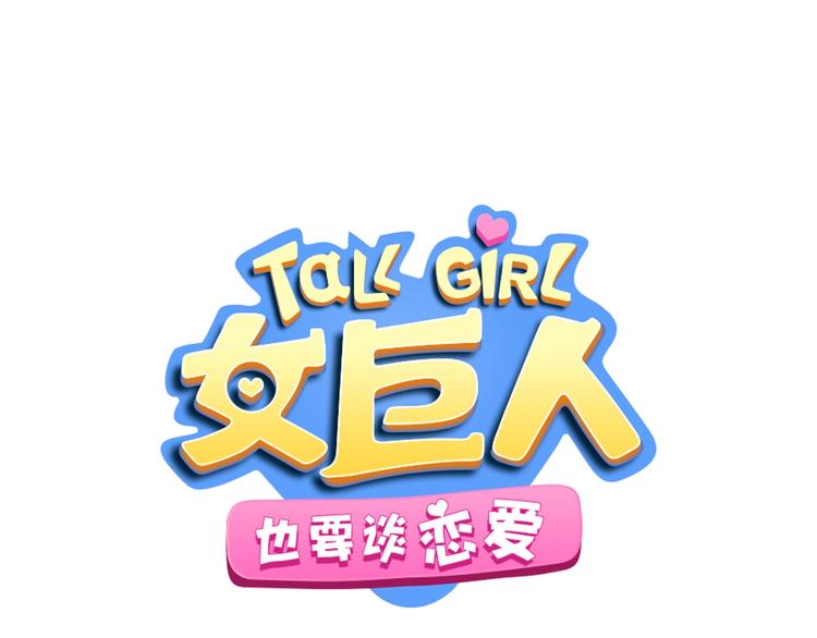 第158话 陷阱2