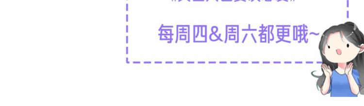 第121话 现场直播！82