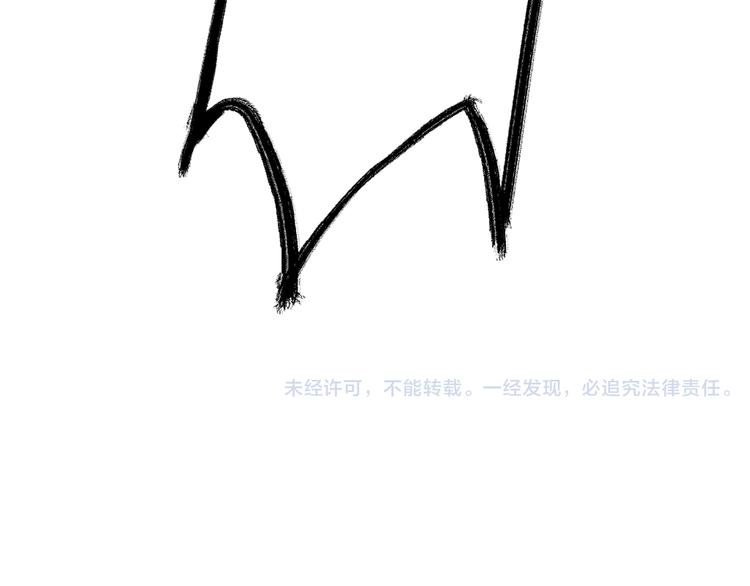 第50话 男神吻了别人87