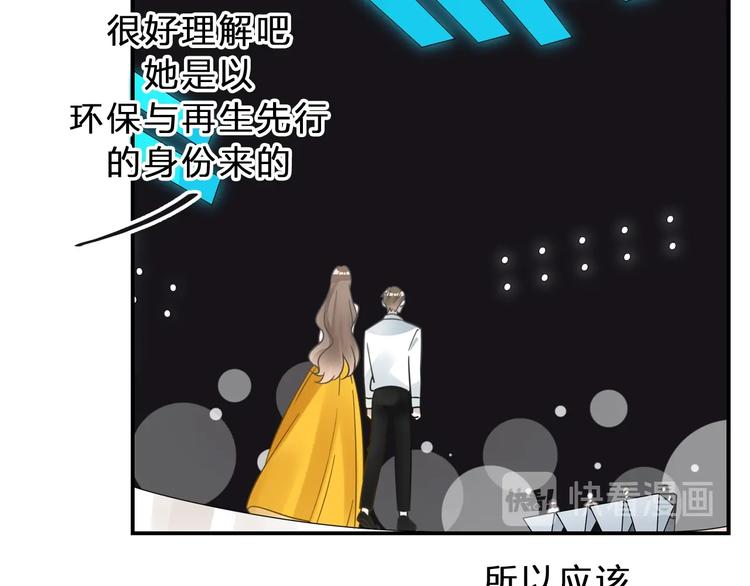 第212话 内定冠军32