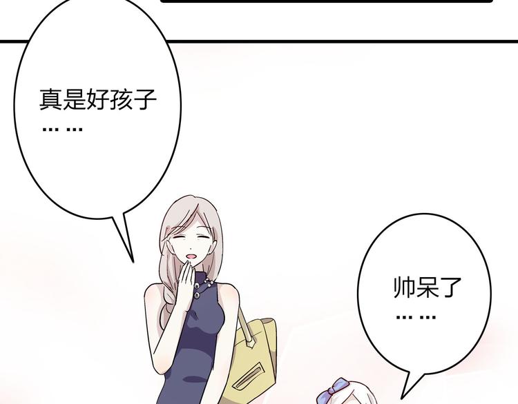 第7话 这就是命运啊！44