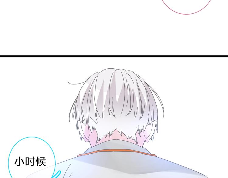 第183话 不愿说的过去45