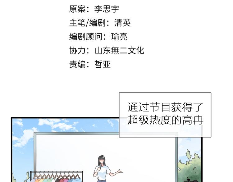 第214话 蕴藏的力量1