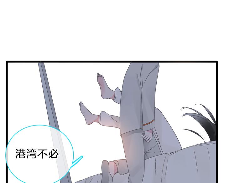 第183话 不愿说的过去58