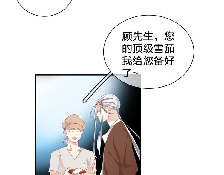 第91话 我一定能办到！22