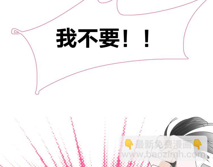 第185话 转换性别？29