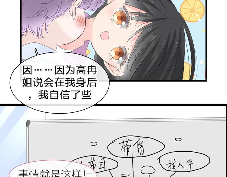 第214话 蕴藏的力量13