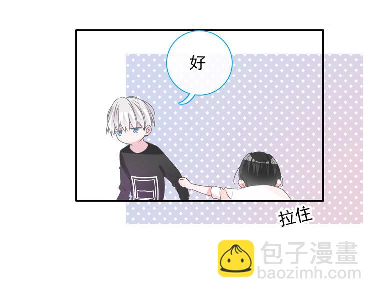 第190话 暴力人格39