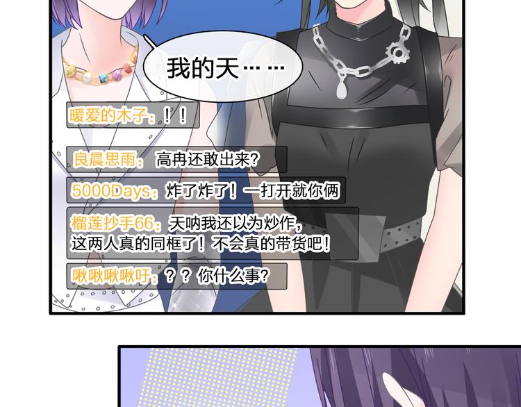 第207话 我的目的2