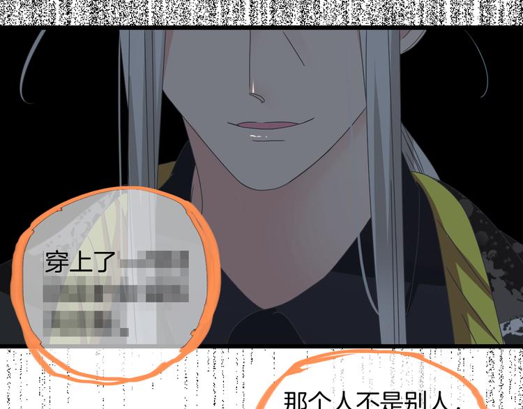 第144话 被老公夸奖……74