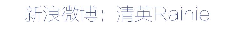 第173话 拒之门外?！114