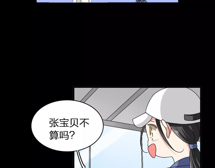 第61话 强势告白26