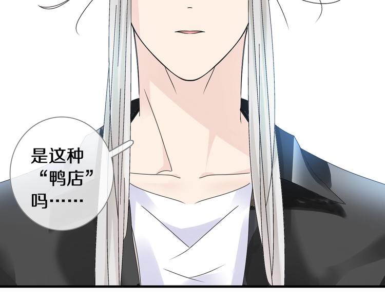 第181话 尴尬相遇58