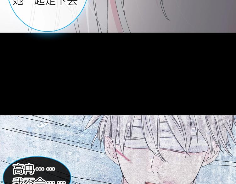 200话 被迫分开？31