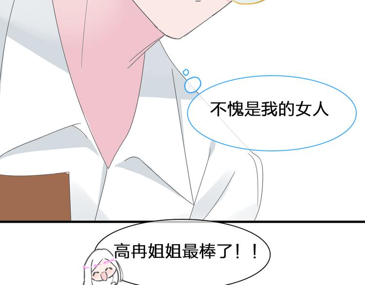 次元旋风系列第二弹70
