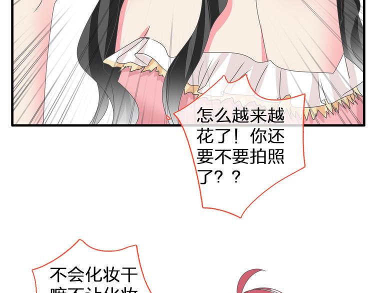 第116话 折翼天使13