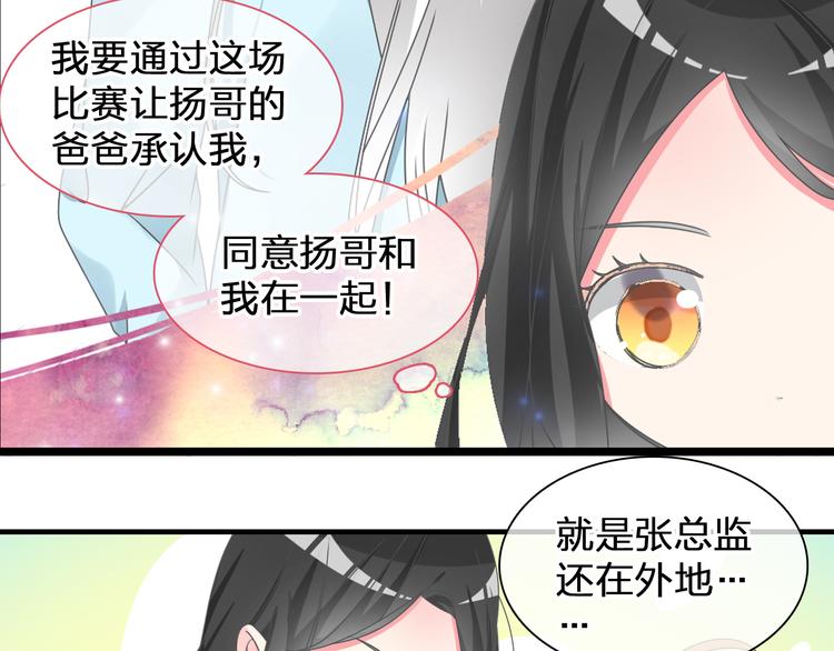 次元旋风系列第二弹12