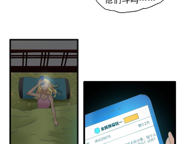 第154话 面子50