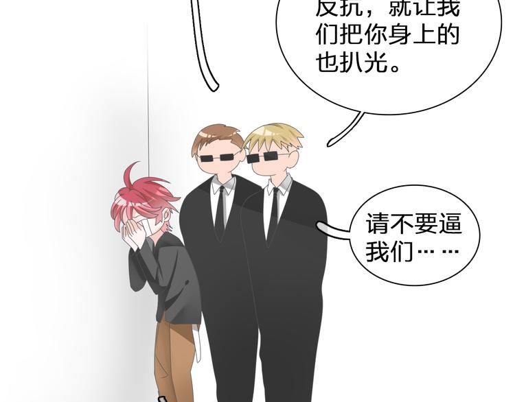 第102话 决心101
