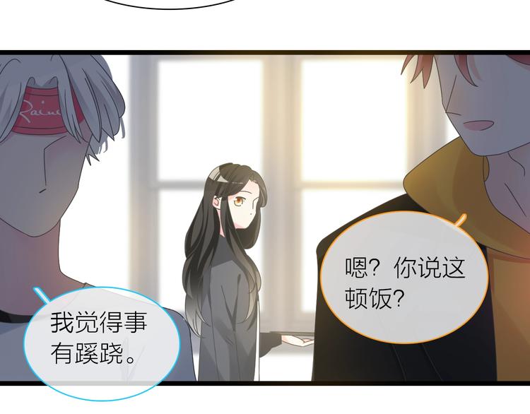 第157话 鸿门宴29