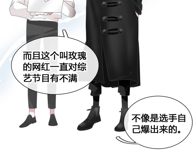 第172话 新的担忧58