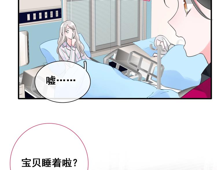 第195话 夫人的养成32
