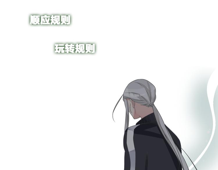 第130话 守护光芒的你20