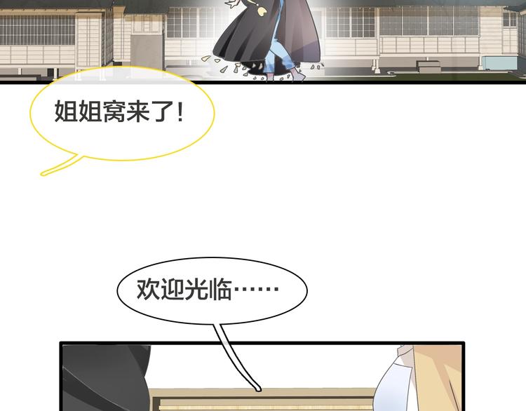 第170话 温泉旅行57