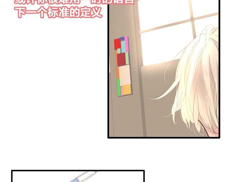 第184话 新造型？！6