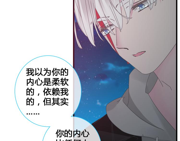 第136话 我还不够优秀78