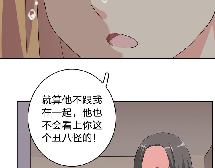 第42话 堕落青春29