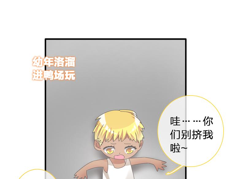 第120话 我真的变了么？63