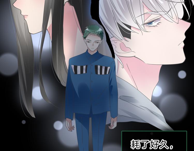 番外2 :欲望的尽头108