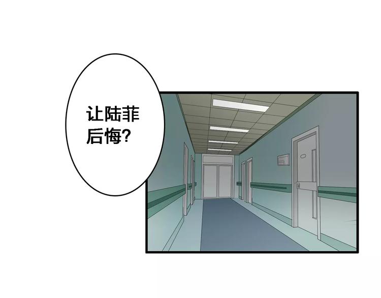 第27话 全家神助攻3