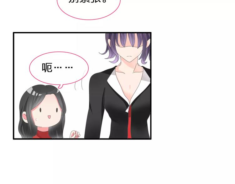 第97话 你看到了吗？32