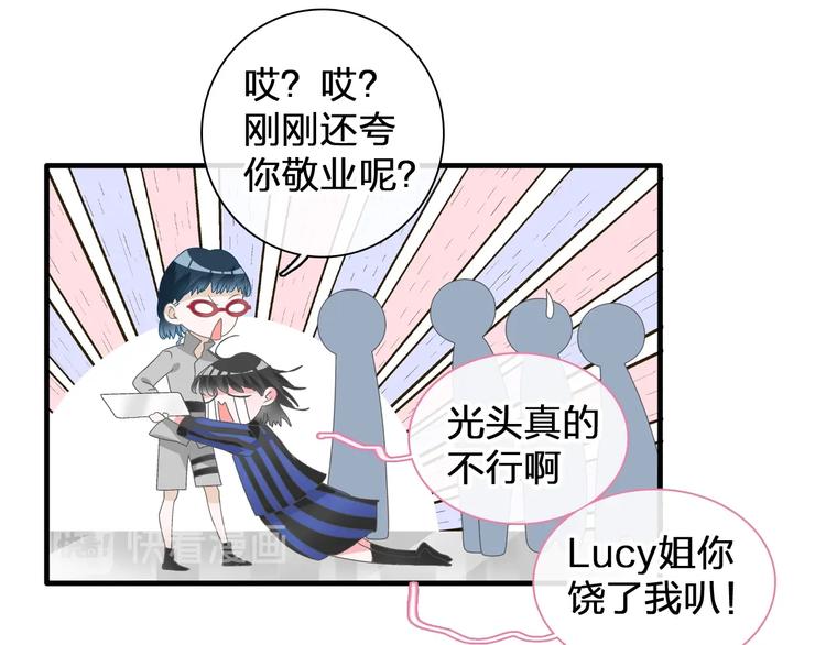 第185话 转换性别？32