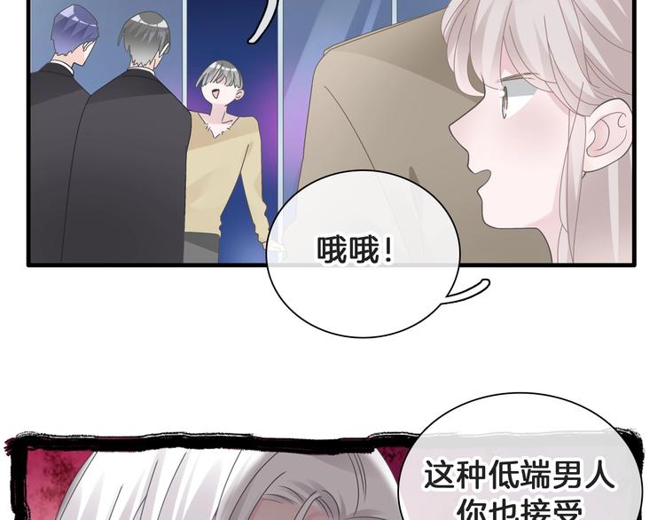 番外：张晨与许崎露105