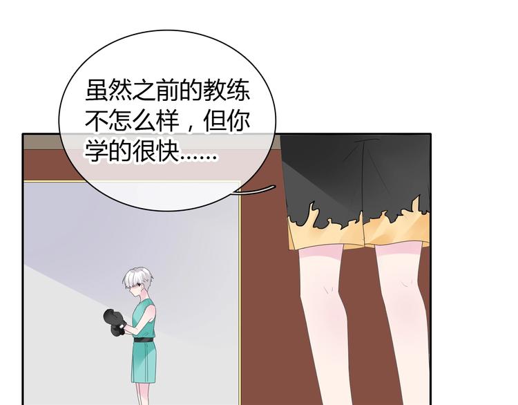 第188话 痛苦回忆开启63