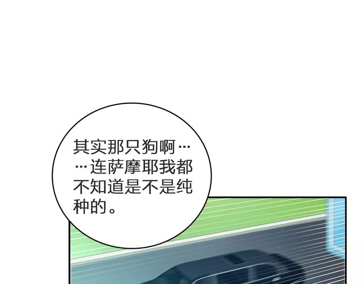 第78话 莫名的缘分68