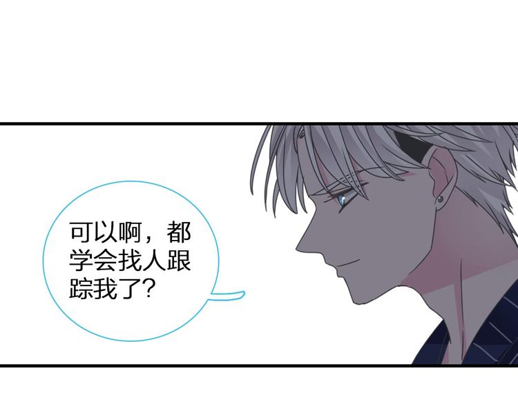 第110话 我们分手吧40
