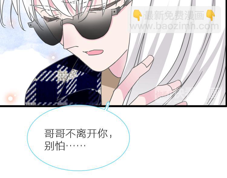 第138话 认清自己的路78