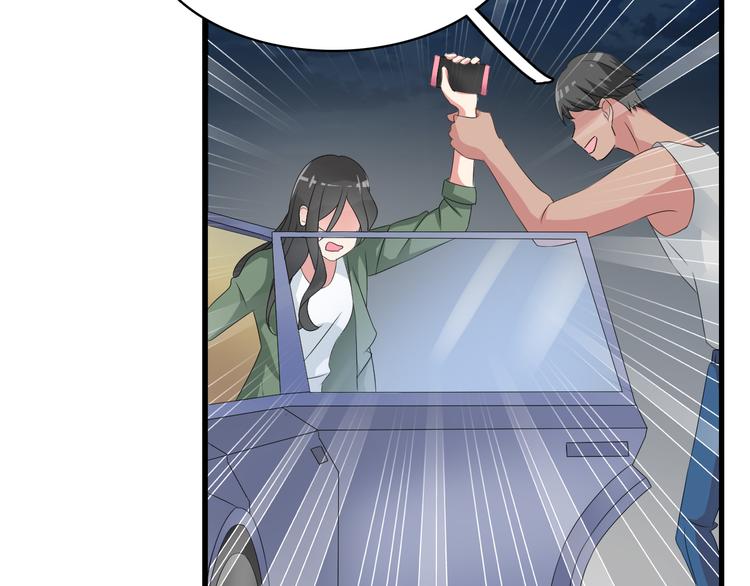 第56话 闺蜜情深15