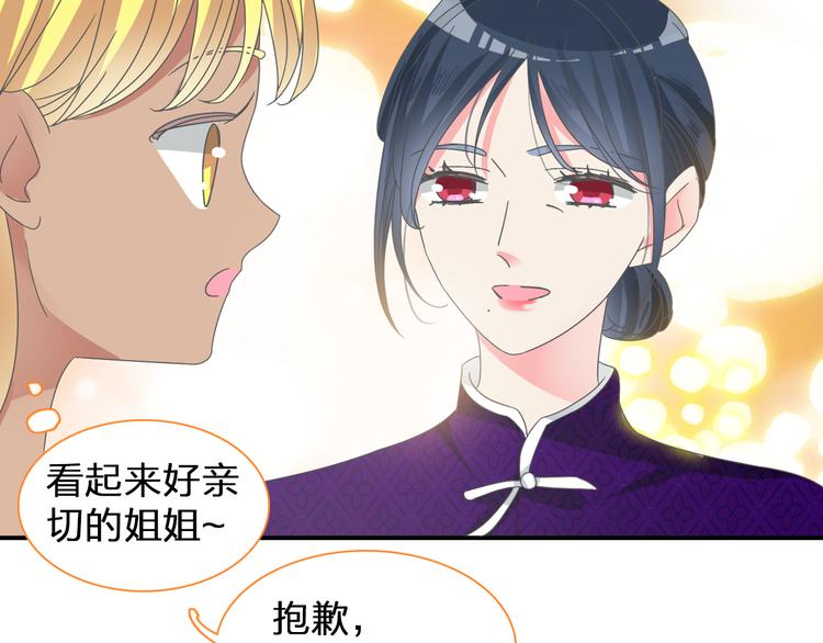 第107话 母亲79