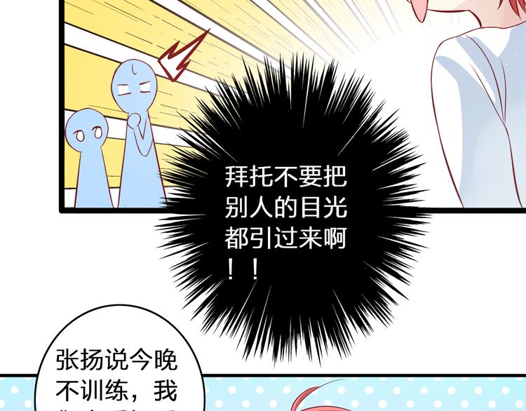 第14话 误会升级38