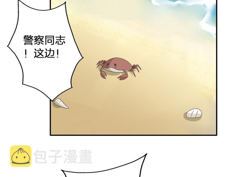 第39话 张扬曾经是校霸？53