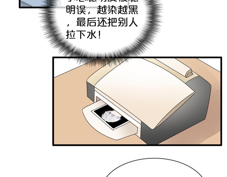 第149话 夫妇合力！57