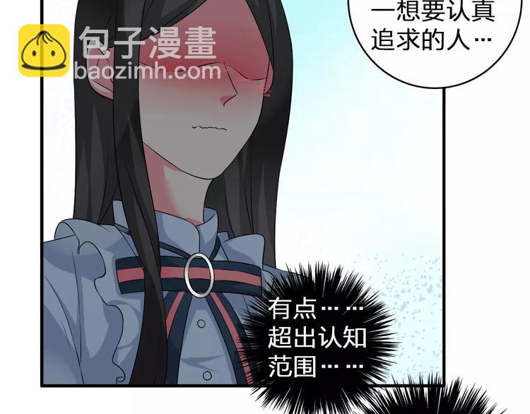 第78话 莫名的缘分7